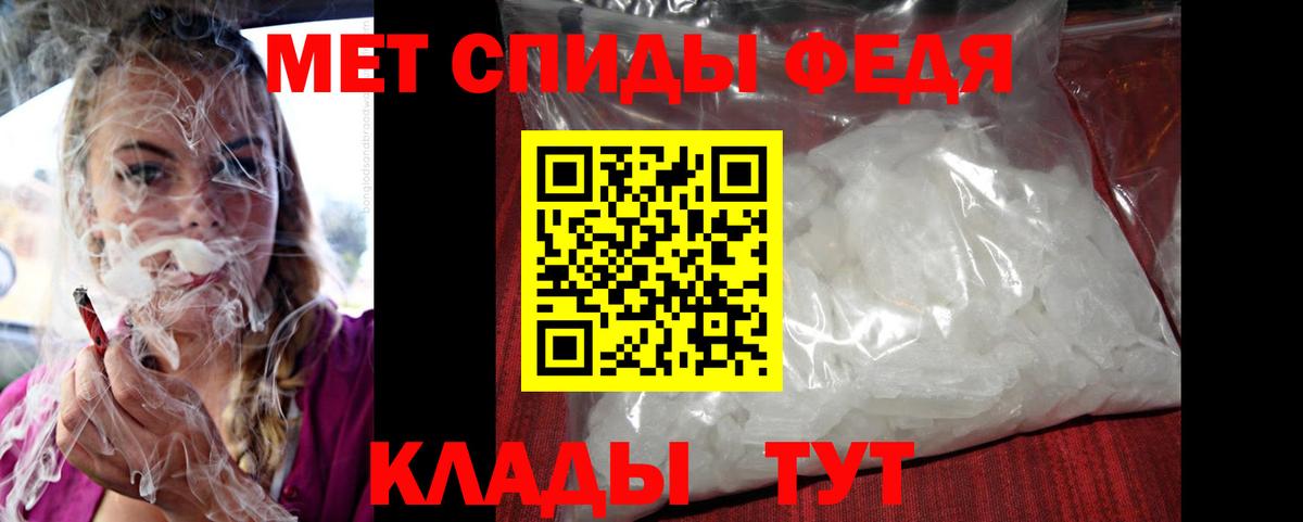 Кировск  Амфетамин  Amphetamine  Вход с VPN  Амфетамин 98% 