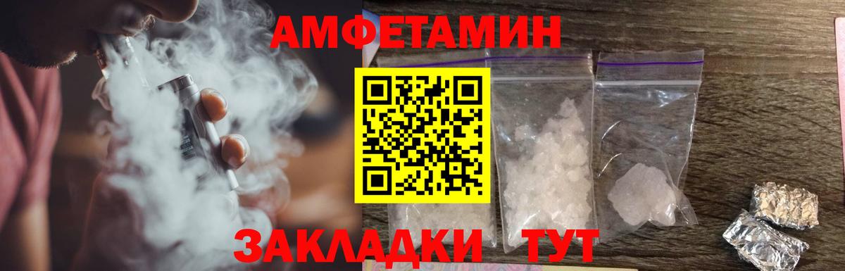КОКАИН  Конопля  ГАШИШ  Альфа ПВП СОЛЬ   Метадон  Магазины продажи наркотиков  Вход с VPN  Кировск  Меф кристаллы 