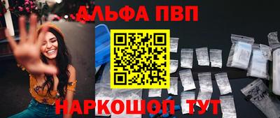 apvp Краснодар