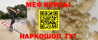 амф Краснокаменск