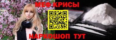 амф Краснокаменск