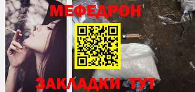 амф Краснокаменск