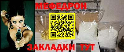 спайс Краснознаменск