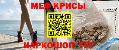амф Краснокаменск