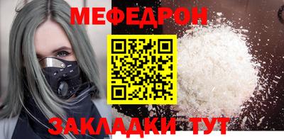 спайс Краснознаменск