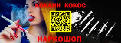 спайс Краснознаменск