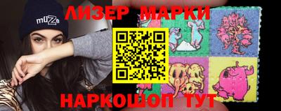спайс Краснознаменск