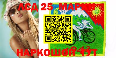 спайс Краснознаменск