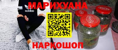 спайс Краснознаменск