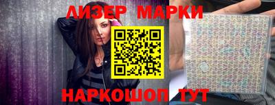спайс Краснознаменск