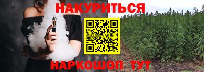 спайс Краснознаменск
