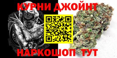 спайс Краснознаменск