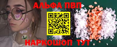 apvp Краснодар