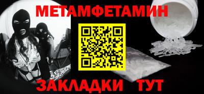 амф Краснокаменск