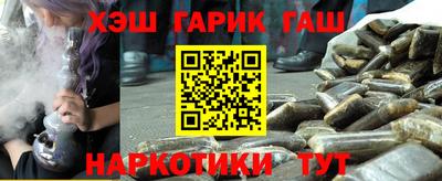 спайс Краснознаменск