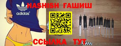 спайс Краснознаменск