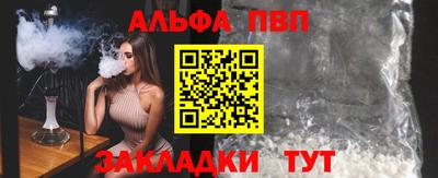 apvp Краснодар