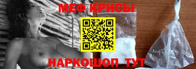 амф Краснокаменск