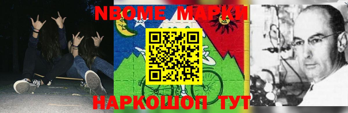 LSD-25 экстази ecstasy Кировск