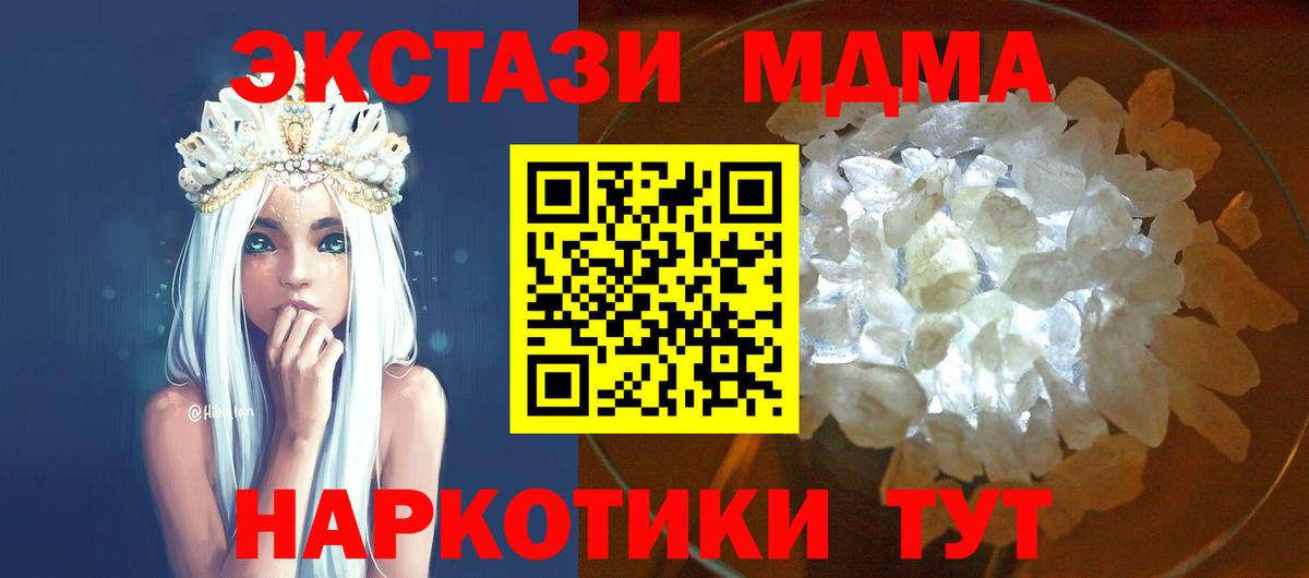 MDMA VHQ Кировск